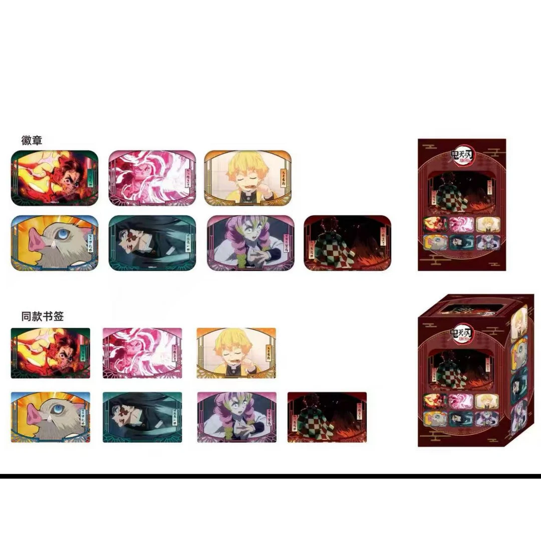 {正版} 鬼灭之刃 方形吧唧+书签套组 {动漫潮玩} {拆盒} {代拆}