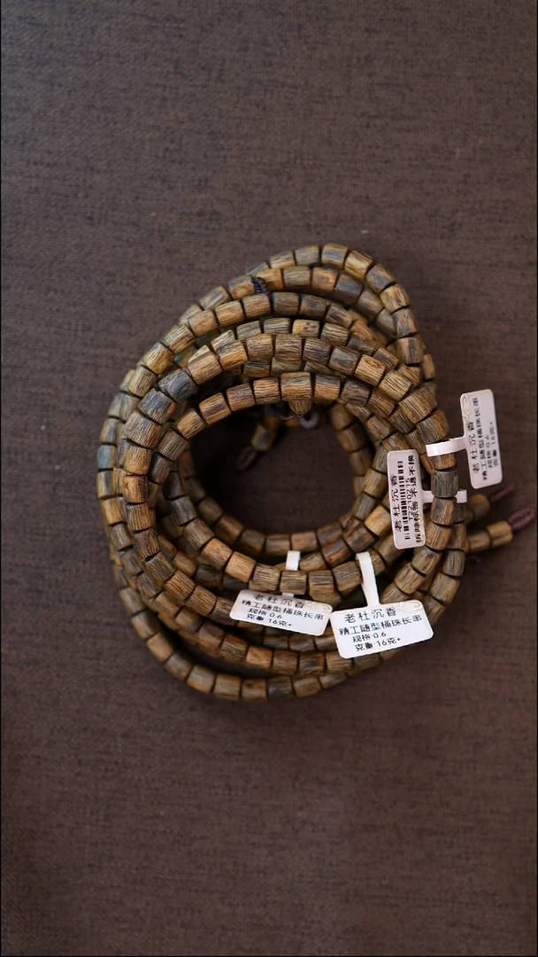 沉香手串0.6/16+原色精工桶珠随型长串 多样性发一