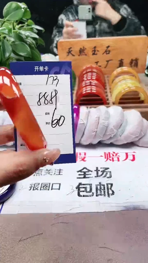 【闪购商品】玛瑙/玉髓手镯未镶嵌a173 5859多样性发货