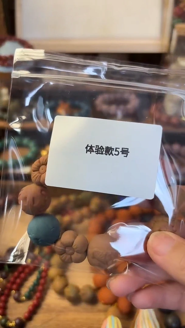 泥塑多宝五号体验款一条