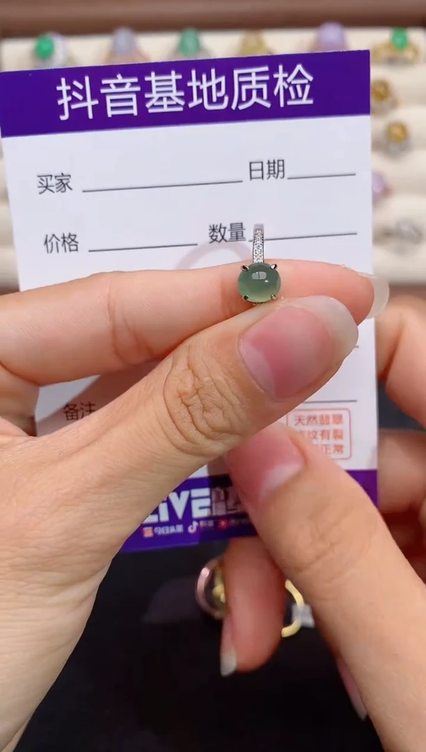 银S925镶嵌戒指翡翠1