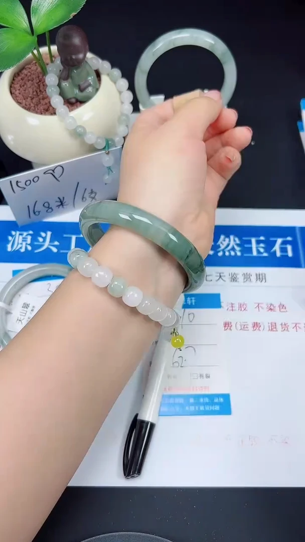 未镶嵌手镯石英质玉310-62/63
