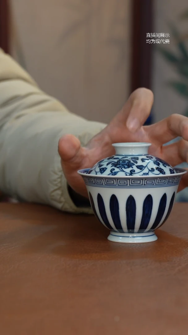 杯子瓷御景菊瓣盖碗