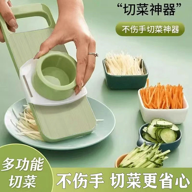 【工厂直发】多功能擦丝切菜器家用土豆丝刨丝器粗丝厨房擦菜切片