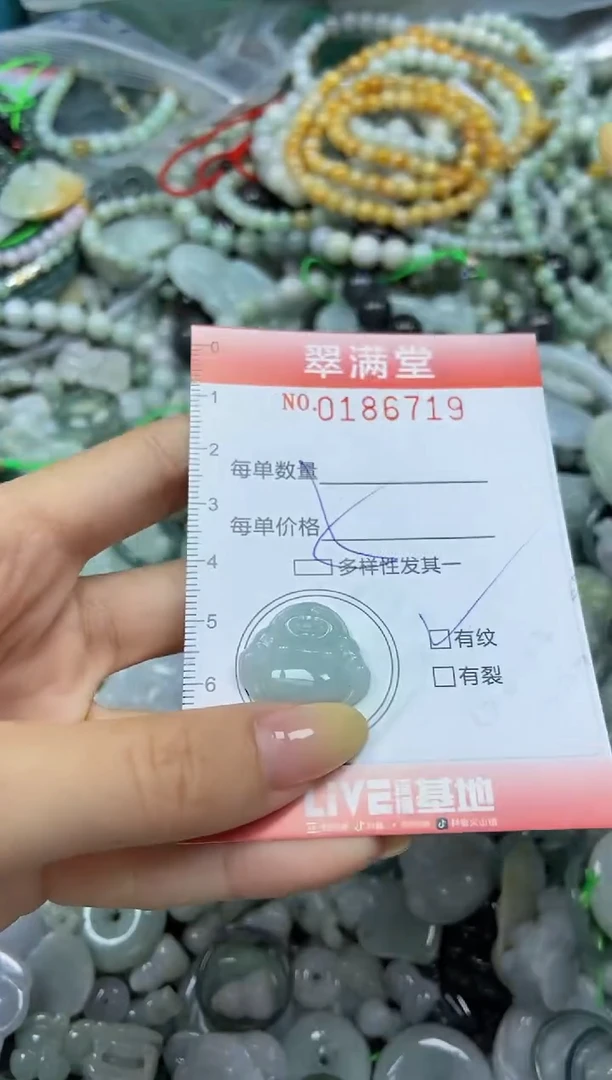 颈饰未镶嵌翡翠闪购0186719