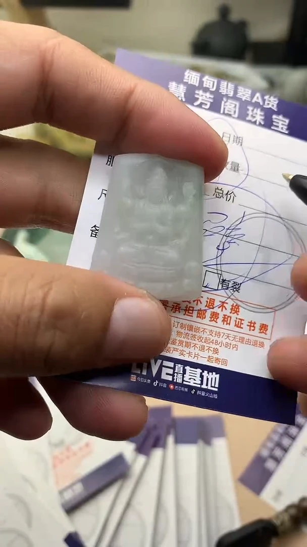 未镶嵌定制翡翠翡翠1