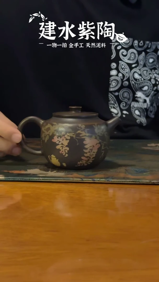 【陶点茶YUN】紫陶精品 全手工严选 放漏