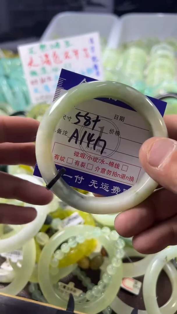 未镶嵌蛇纹石玉手镯1