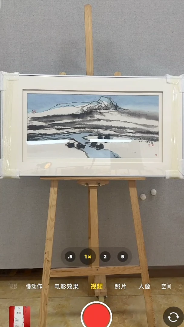 【闪购商品】书法-绘画-陆天宁-2平尺国画