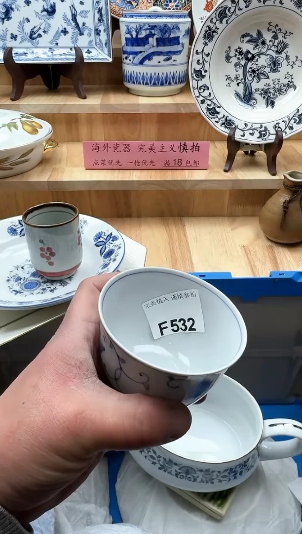 【闪购商品】碟532