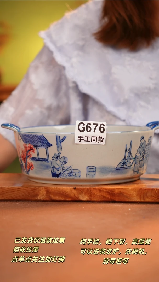 其他G676陶然集器瓷器