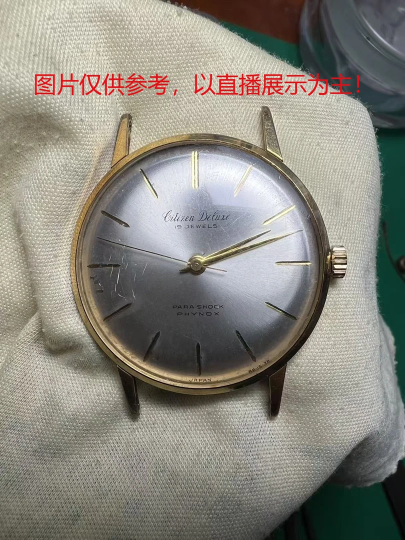 手表瑕疵表-以直播展示为主