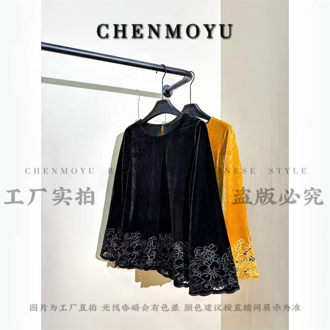 CHENMOYU【尘濡许】-超高级!!百搭遮肉打底上衣-25102016