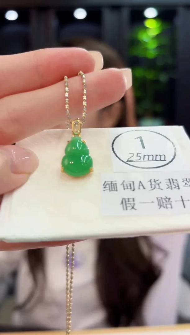 吊坠(不含链)未镶嵌翡翠缅料A货/多样性发货/一件