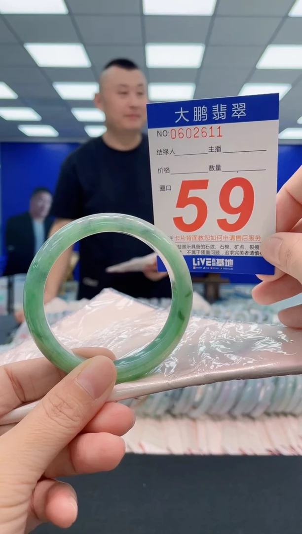 翡翠手镯未镶嵌AAAAAAAAA
