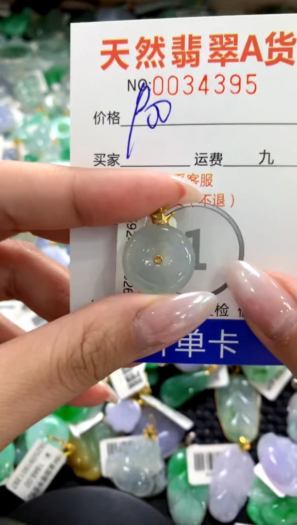 颈饰18K金镶嵌翡翠1111111111111111