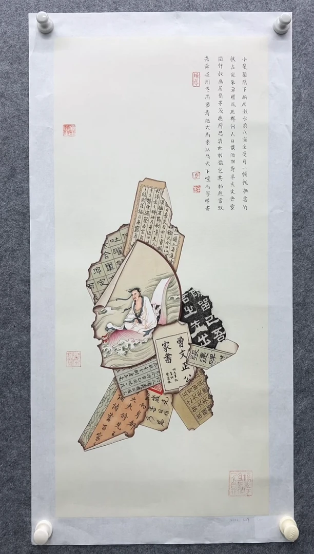 国画精品精品精品精品