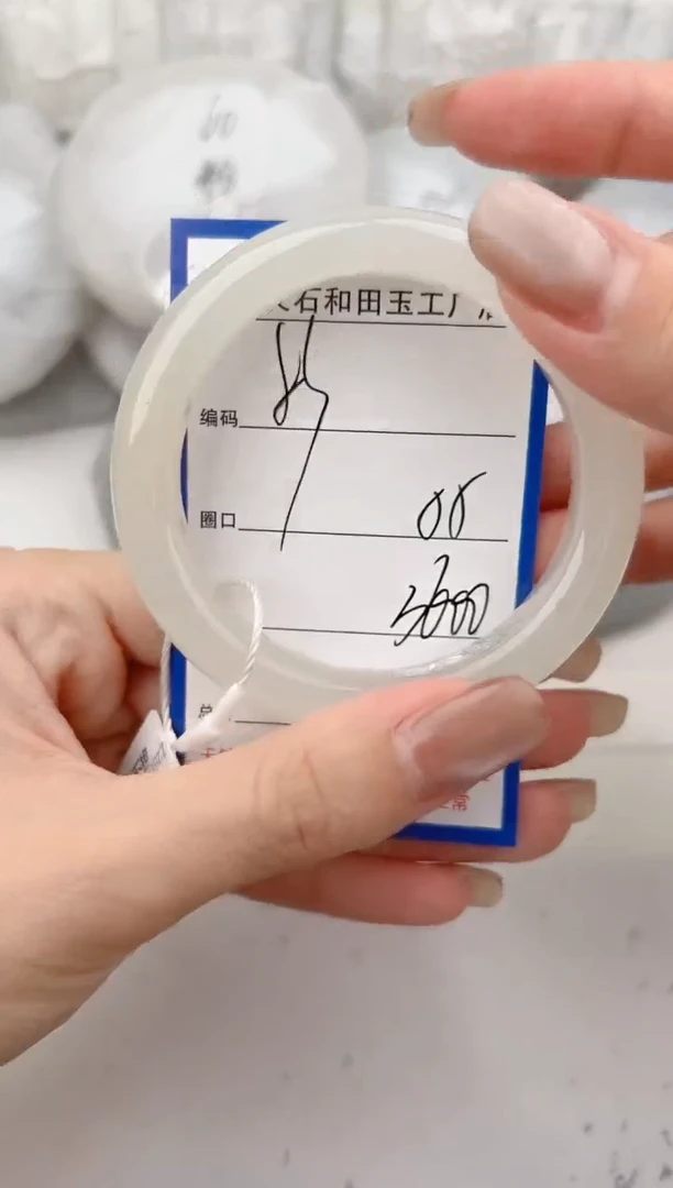 未镶嵌手镯和田玉83颜色微差无瑕疵