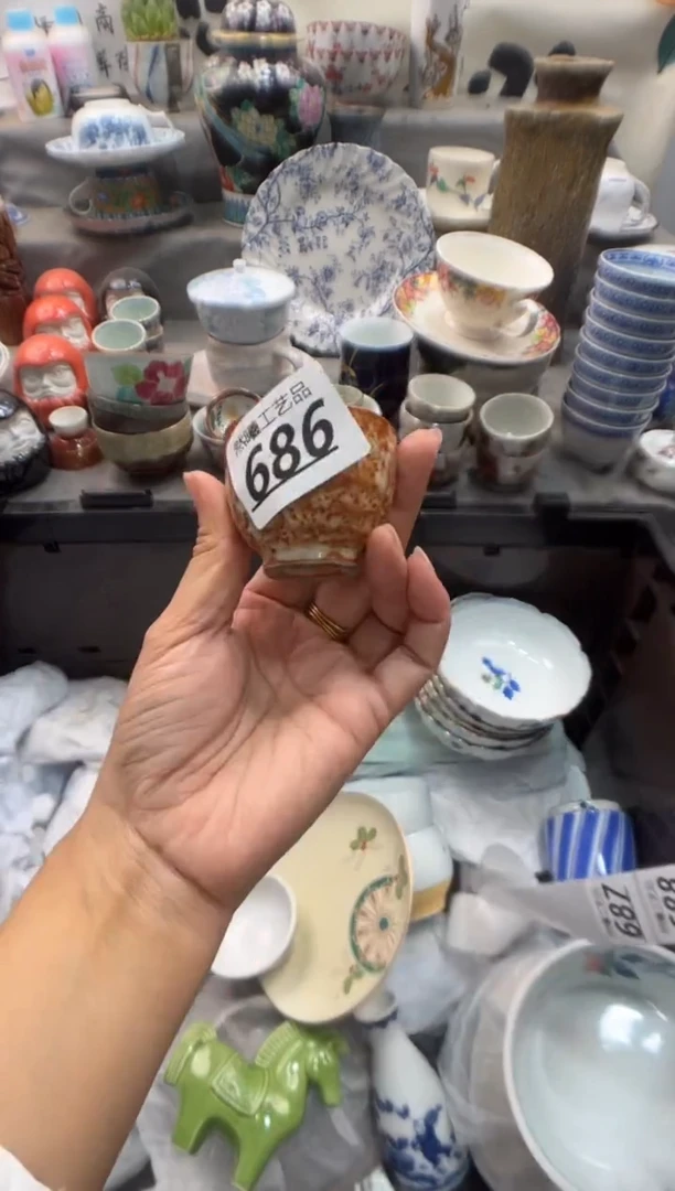 瓷片好****️686