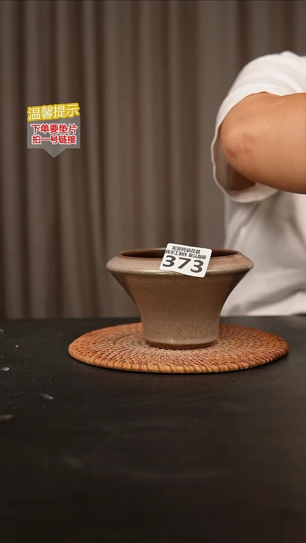 瓷片373内口径约11  外高约8