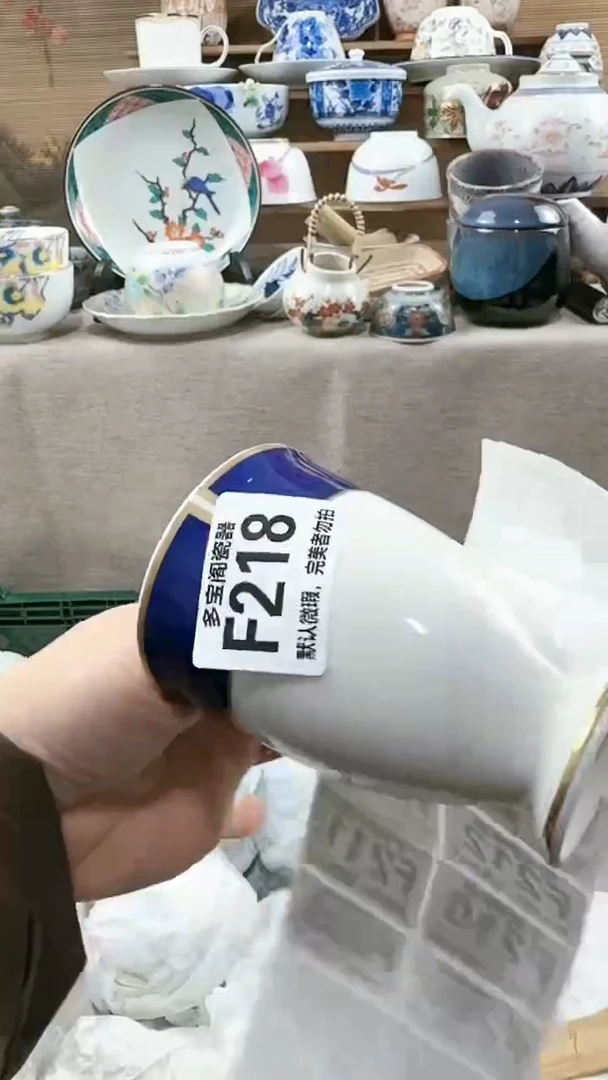 【闪购商品】瓷片多宝阁瓷器满18米包邮 F218