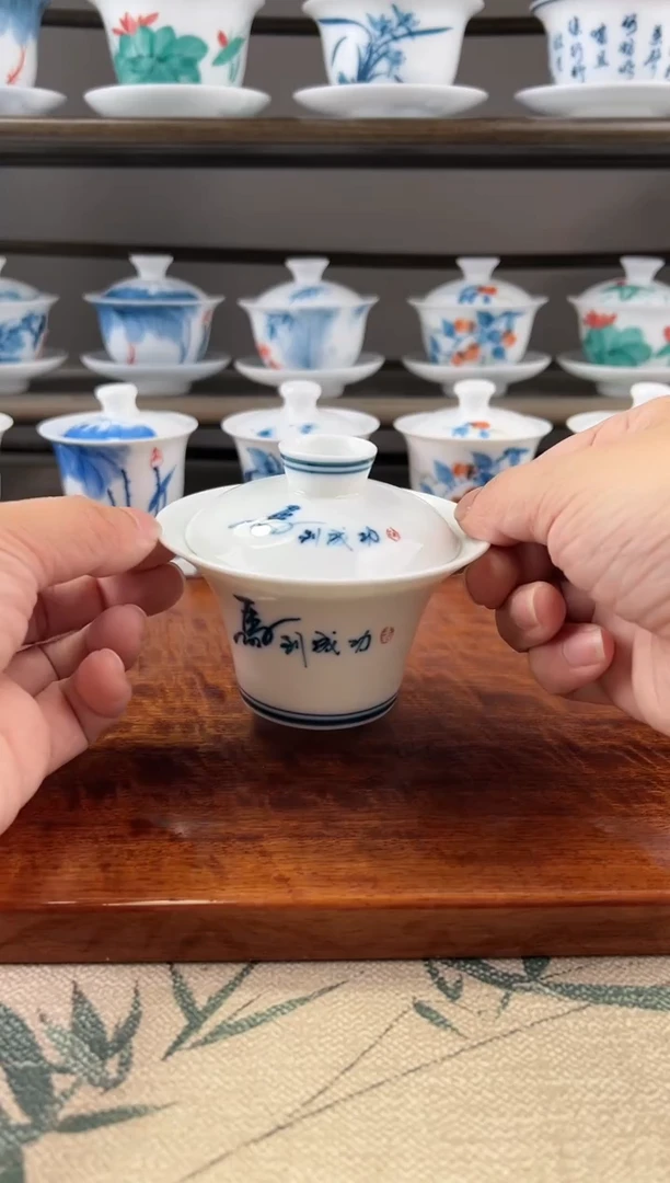 孤品马到功成二才马蹄盖碗130ml