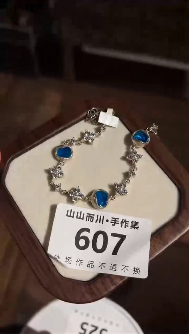 珐琅925银607尾山山而川手作集