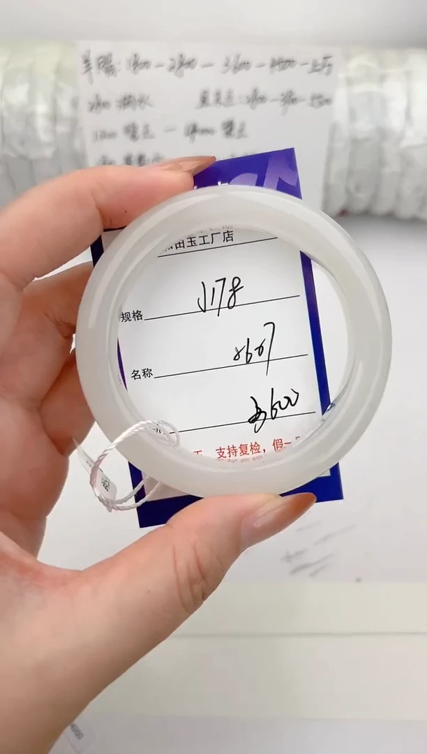 和田玉手镯未镶嵌178颜色微差无瑕疵