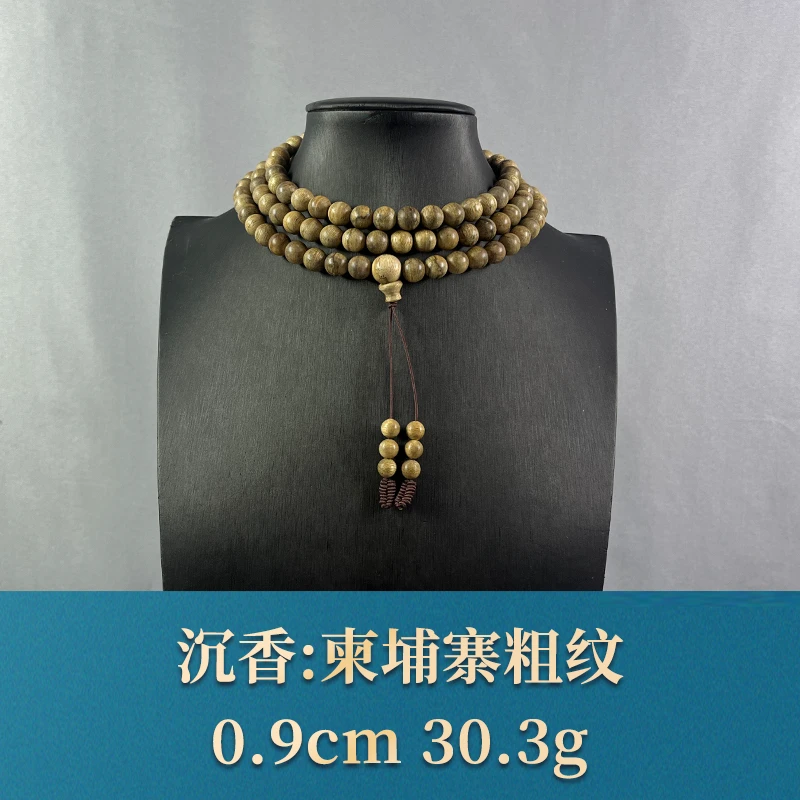 66971 柬埔寨粗纹 沉香
