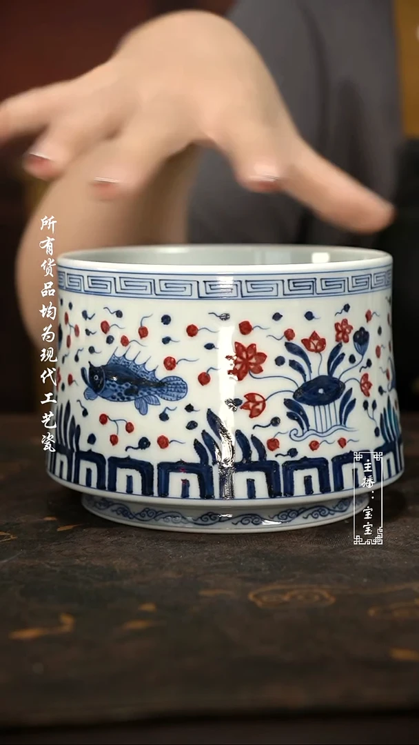 微瑕福利手绘高温现代瓷 气 鱼藻水洗