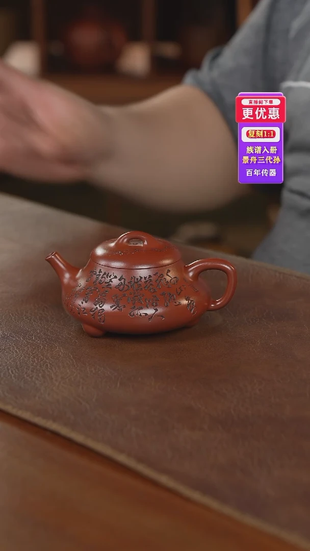茶壶紫砂紫砂壶紫砂壶