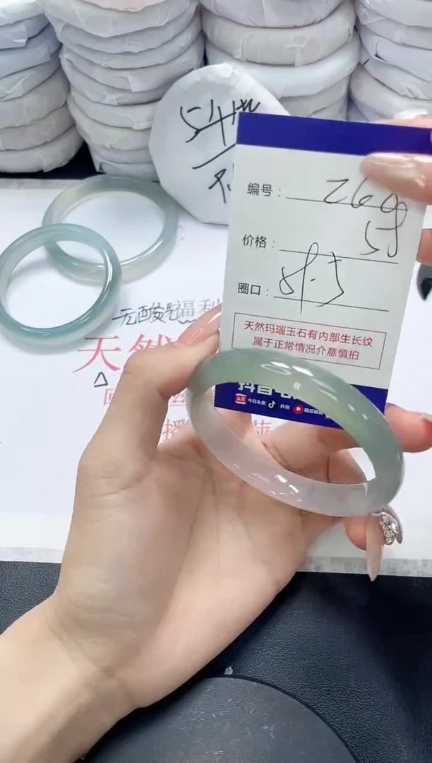 未镶嵌手镯玛瑙/玉髓268