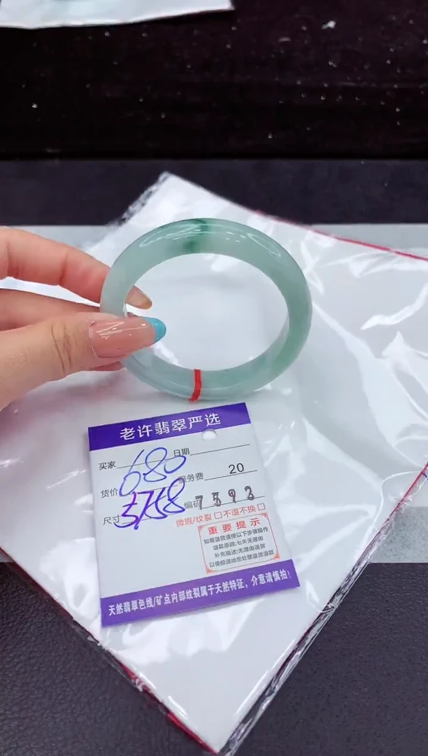翡翠手镯未镶嵌111111