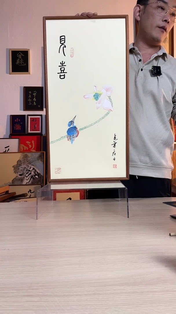 书法书法书法书法实木榫卯带框
