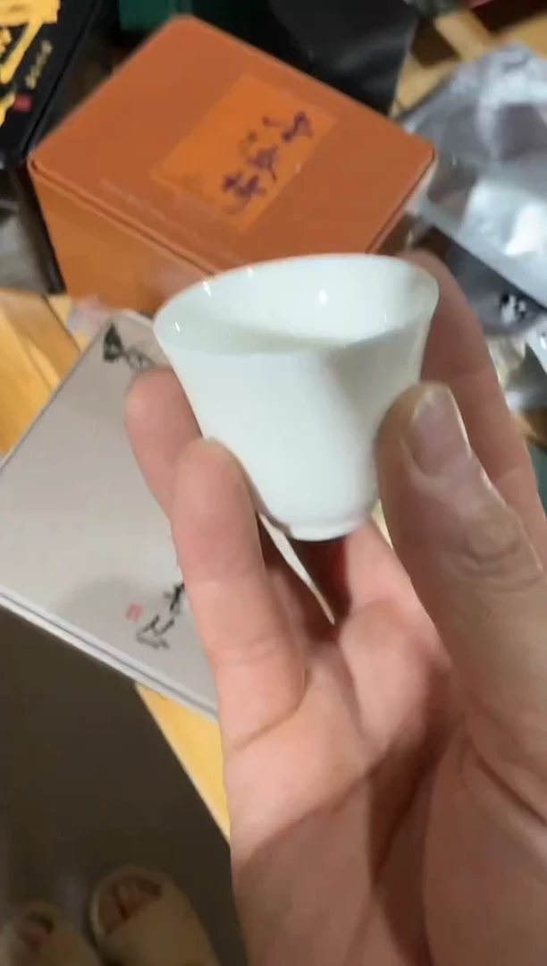 金交椅半斤主人杯·