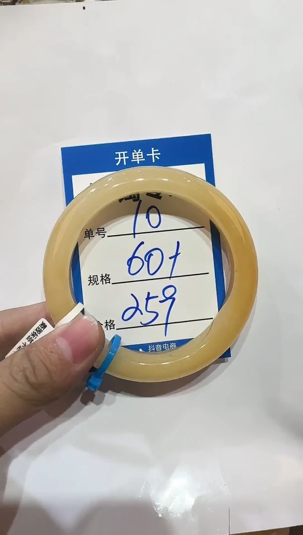 未镶嵌手镯石英质玉10  60