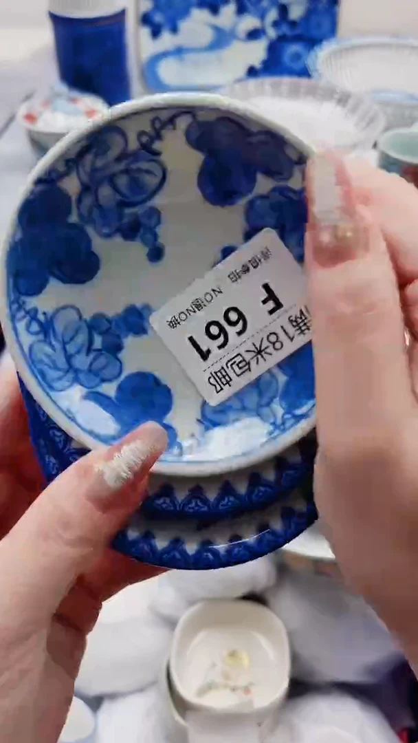 海*?F661***************