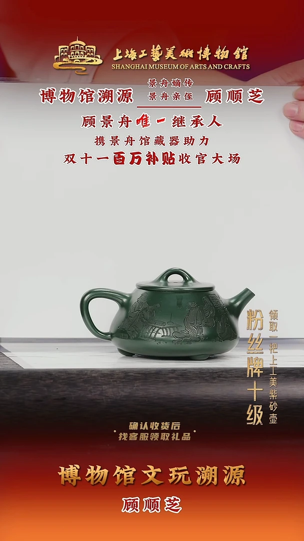 茶壶紫砂紫砂茶壶31