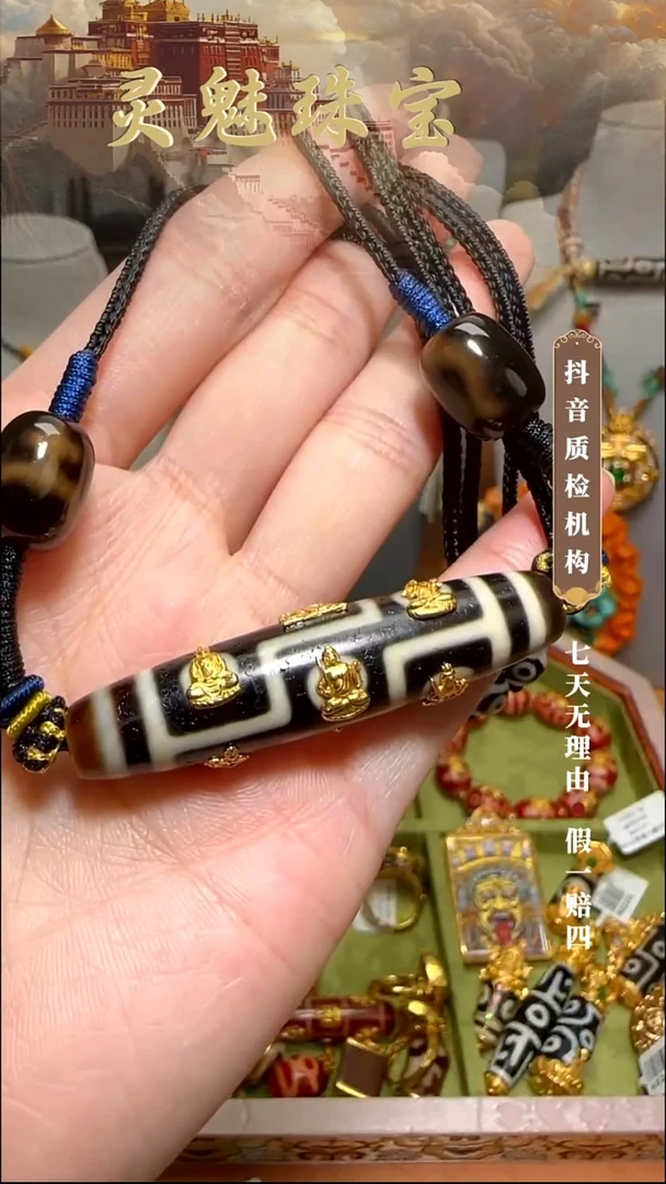 玛瑙/玉髓（覆膜）颈饰18K金镶嵌吊坠