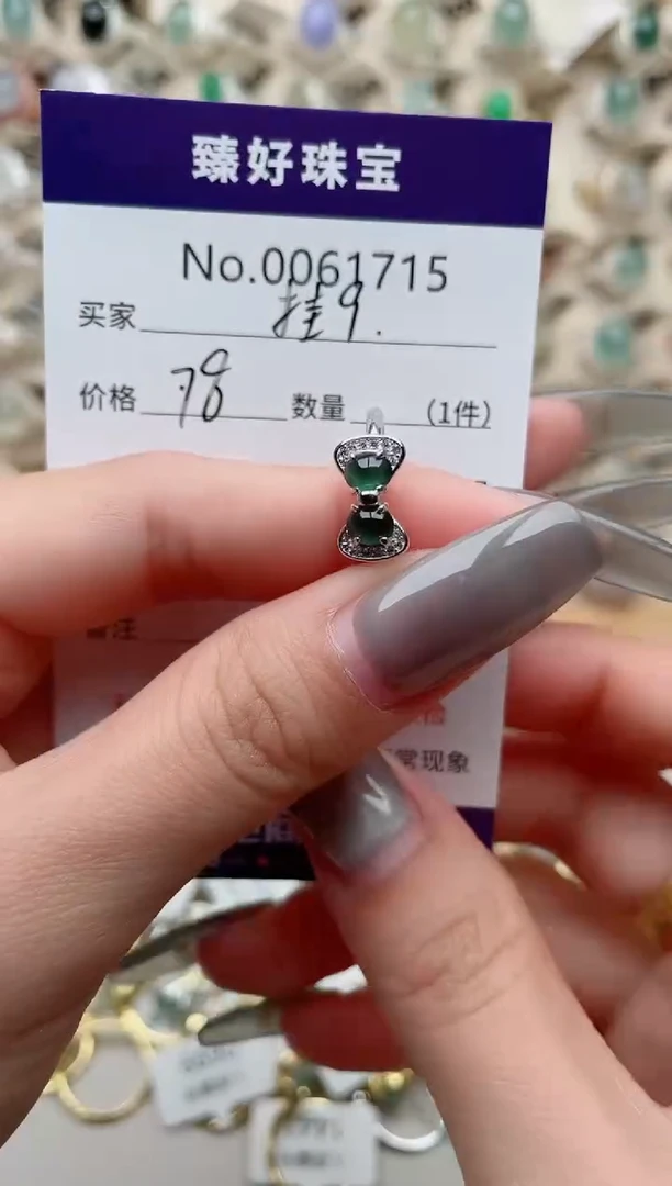 【闪购商品】翡翠戒指银S925镶嵌........