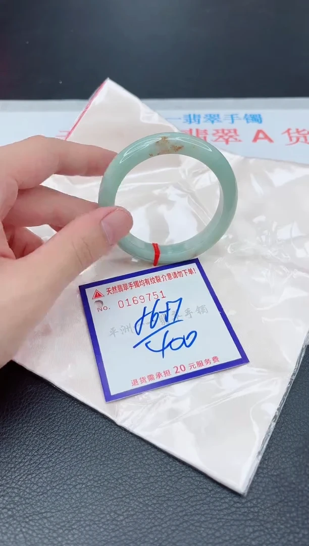 翡翠手镯未镶嵌11111111111