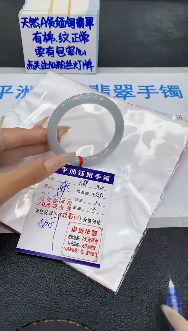 未镶嵌手镯翡翠111111