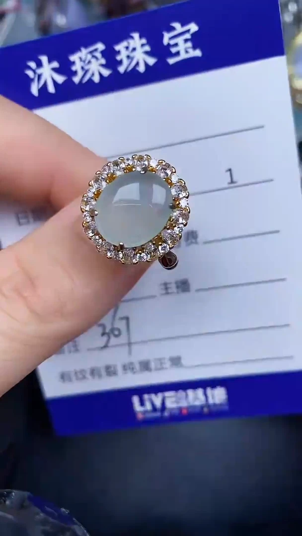 银S925镶嵌戒指翡翠3670