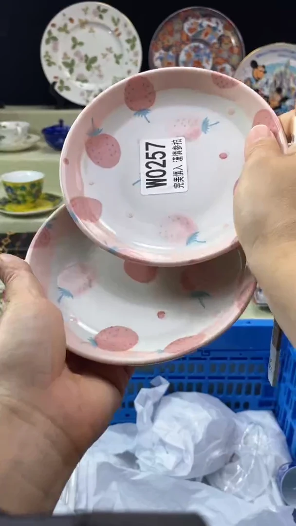 其他龙**轩瓷片 默认微瑕 完美慎入257