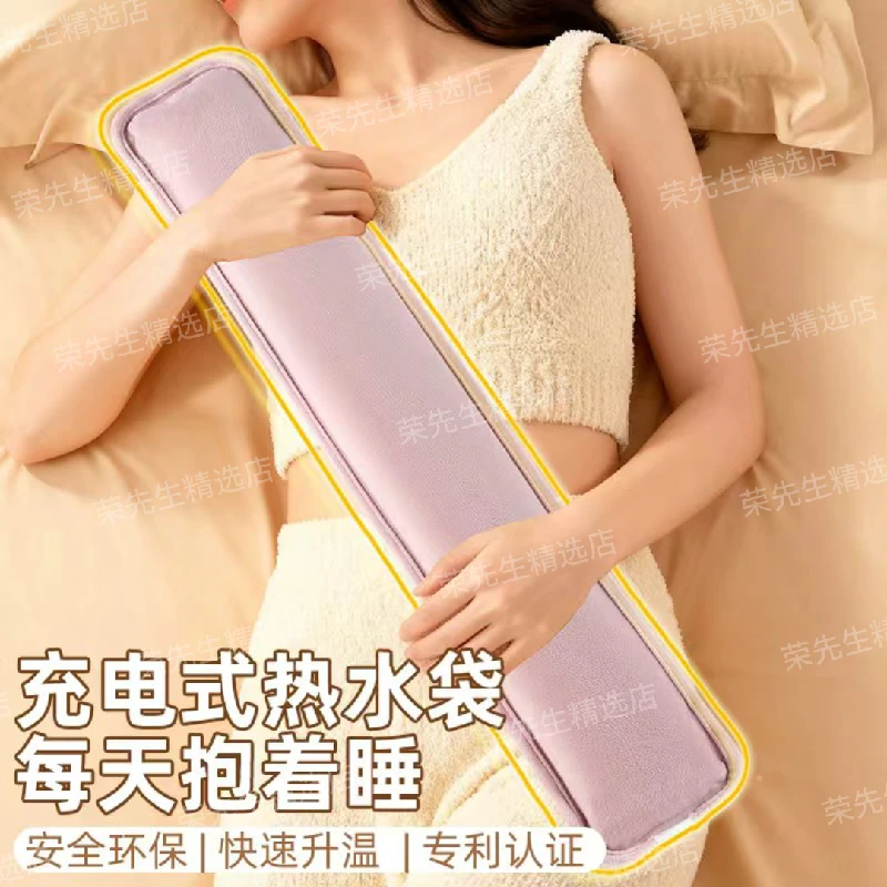加长大号枕型绒布充电防爆热水袋热敷肚颈肩腰暖手暖脚暖被窝神器
