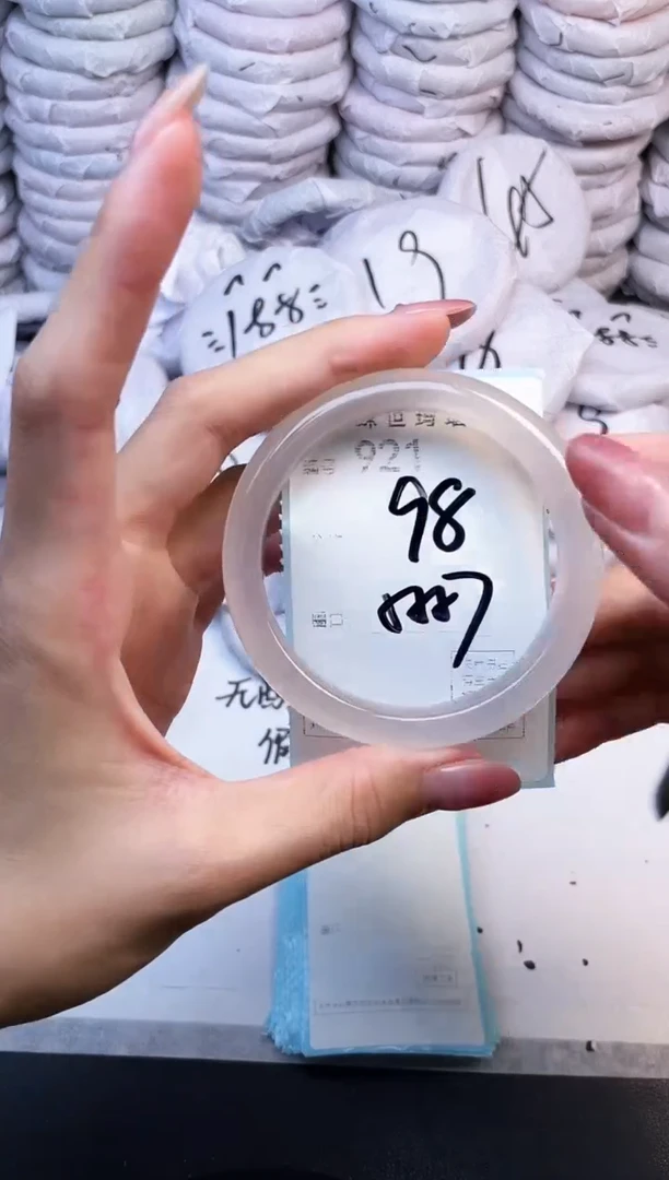 手镯玛瑙/玉髓未镶嵌921