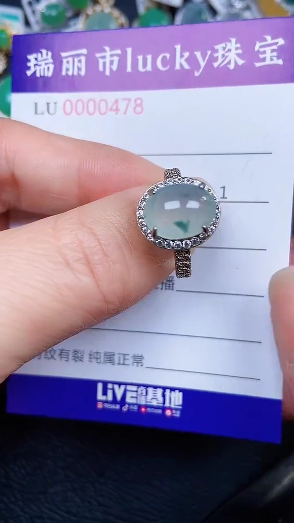 颈饰银S925镶嵌翡翠0478