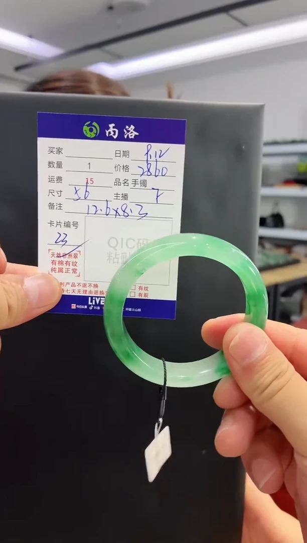 未镶嵌石英质玉手镯56