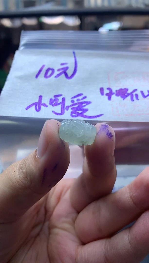 未镶嵌定制翡翠全80#10元多样性拍一发一毛货需抛光