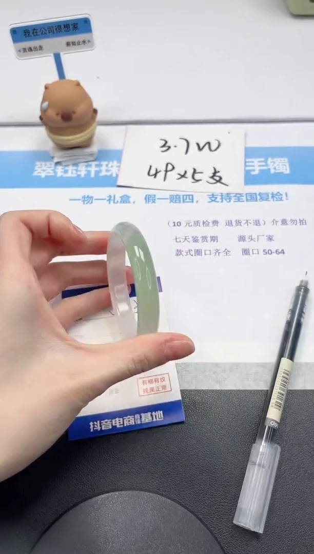 【闪购商品】石英质玉手镯未镶嵌V103-56.6